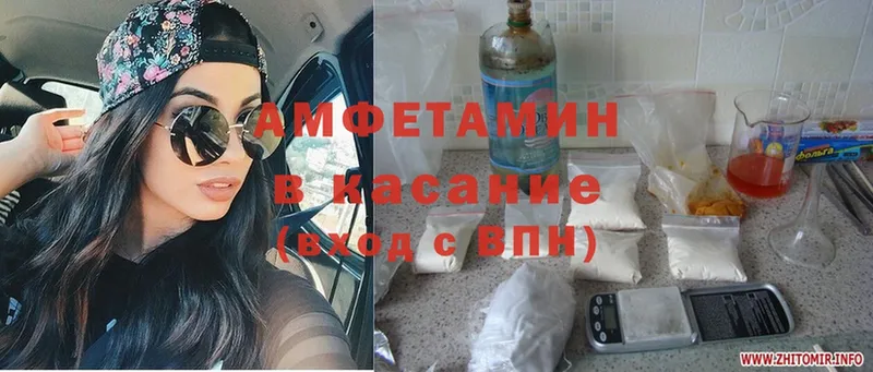 omg ССЫЛКА  Карасук  Amphetamine Premium  купить закладку 