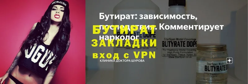 купить   гидра ONION  Бутират GHB  Карасук 