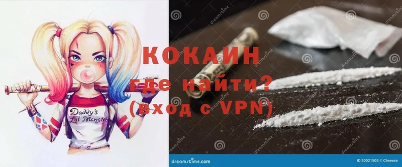 COCAIN 98%  Карасук 