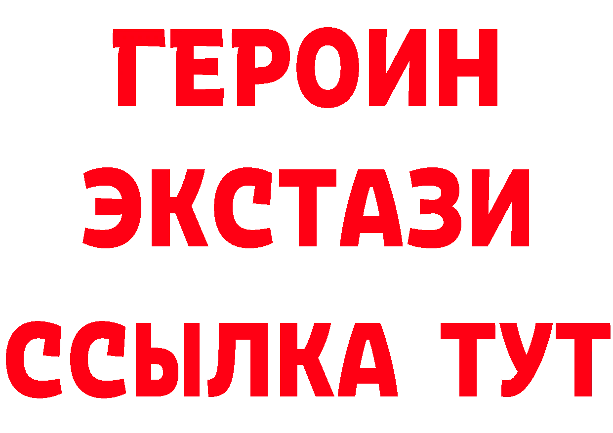 КЕТАМИН VHQ как войти площадка MEGA Карасук