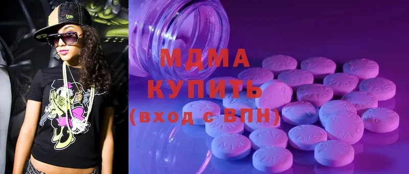 где купить наркоту  Карасук  MDMA кристаллы 